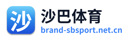 沙巴体育